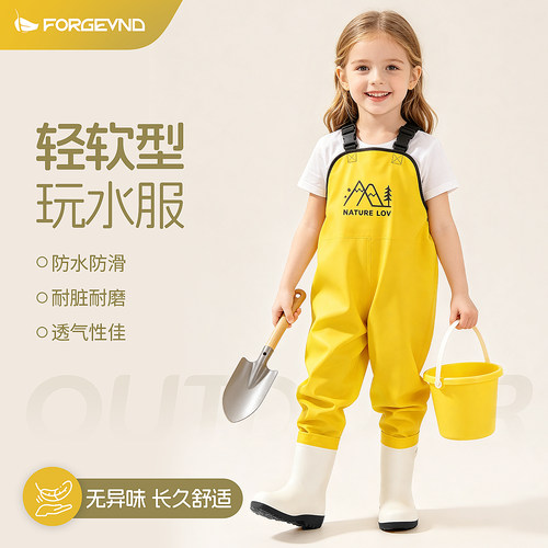 【高品质】儿童赶海服玩水连体裤