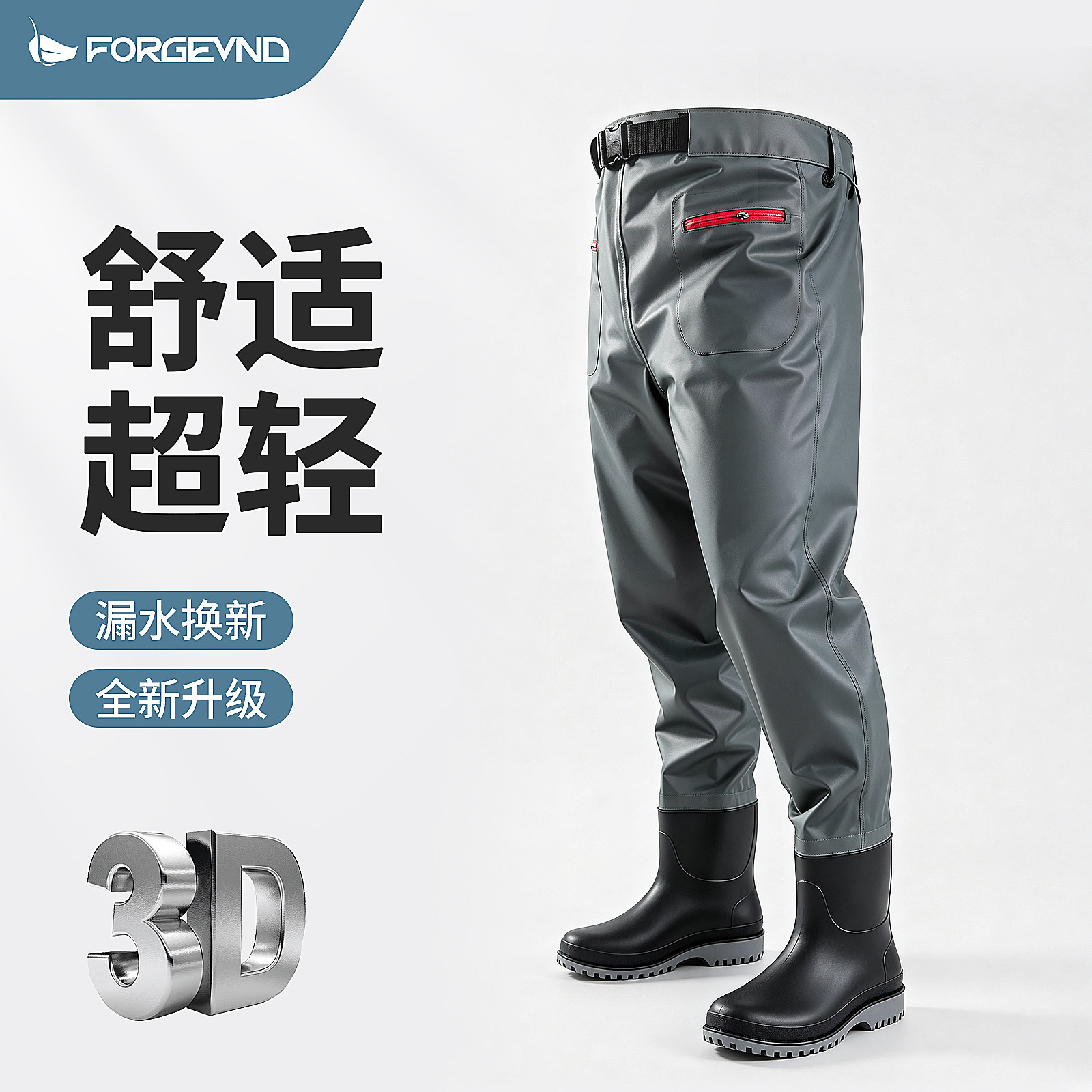 下水裤男款齐腰路亚钓鱼服半身水裤轻便捕鱼服耐磨防水赶海捕鱼裤