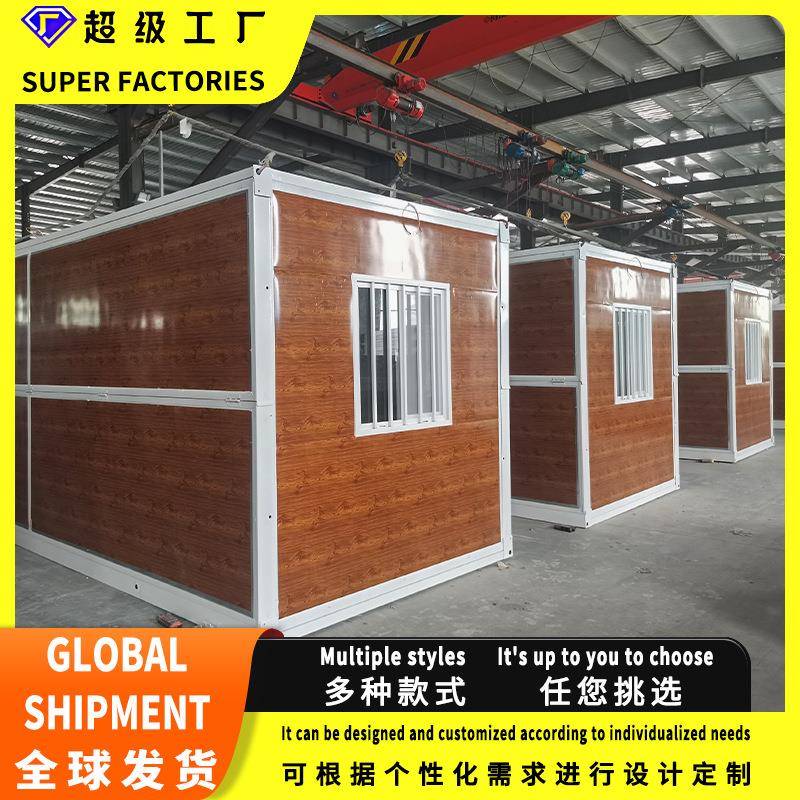 住人集成房屋集装箱房折叠房箱式房工地打包箱房厂家彩钢房活动房