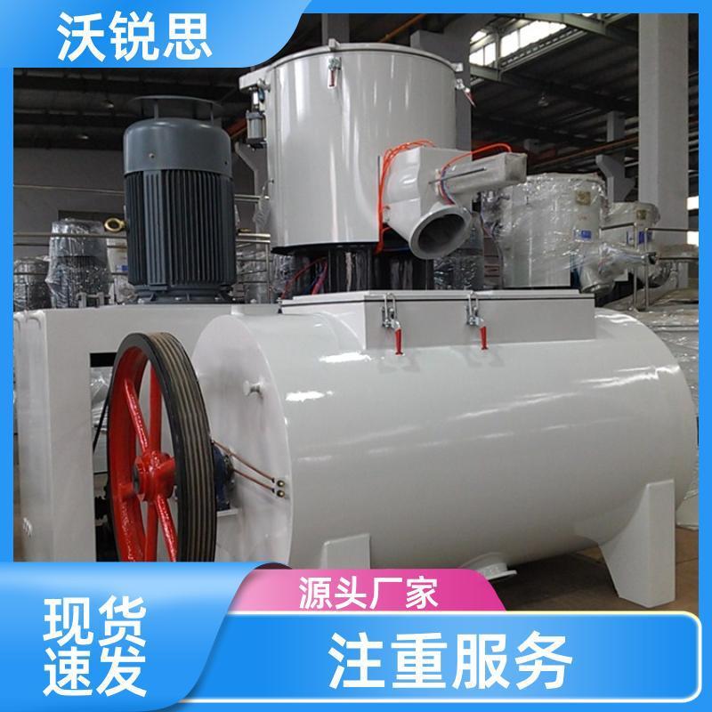 PVC管材、型材拌料机合成树脂瓦混料设备高搅机整套设备