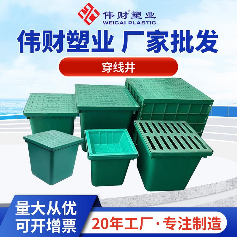 复合一体式穿线井市政工程树脂弱电手孔井通信弱电路灯井