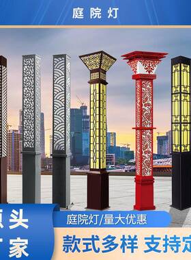 景观灯户外灯庭院灯公园道路灯方形LED灯太阳能防水路灯杆超亮