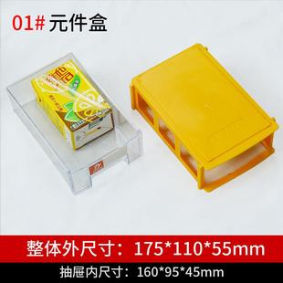 组合式 零件盒乐高收纳盒 塑料零件柜螺丝五金物料胶盒子抽屉式