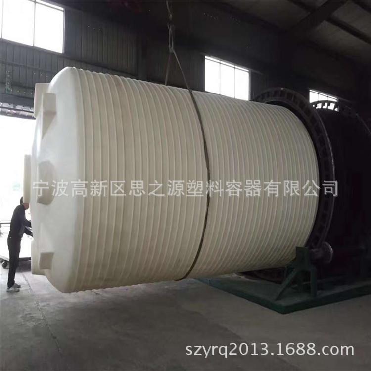 厂家直供立式食品储罐8立方米油罐8000升塑料储槽8吨塑料储罐