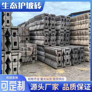 自嵌式河道挡土砖水利工程生态护坡砖矩阵砌块混凝土挡土墙