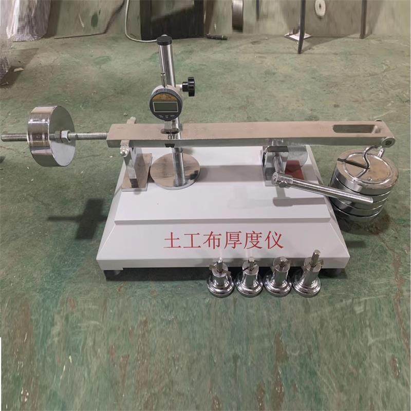 TH-060型土工布测厚仪TH-060土工布厚度仪自产自销沧州领航制造,工业油品/胶粘/化学/实验室用品,其他实验室设备,淘宝优惠券,粉丝福利购,淘宝优惠卷