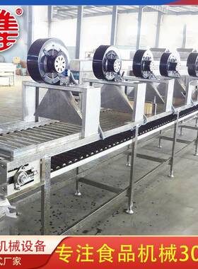 水果清洗风干输送带设备红外线风干输送带设备苹果风干输送带