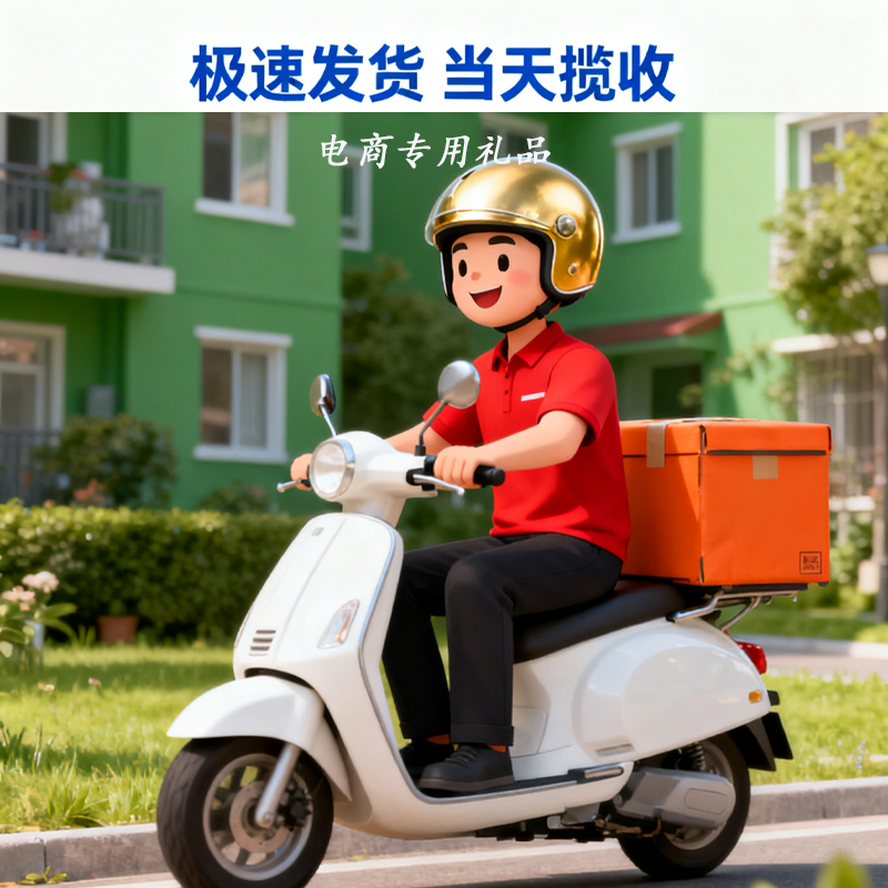 礼品单 商家秒出单号代发电商快递单号日用家用包邮香包小礼品,居家日用,香包/香囊,淘宝优惠券,粉丝福利购,淘宝优惠卷