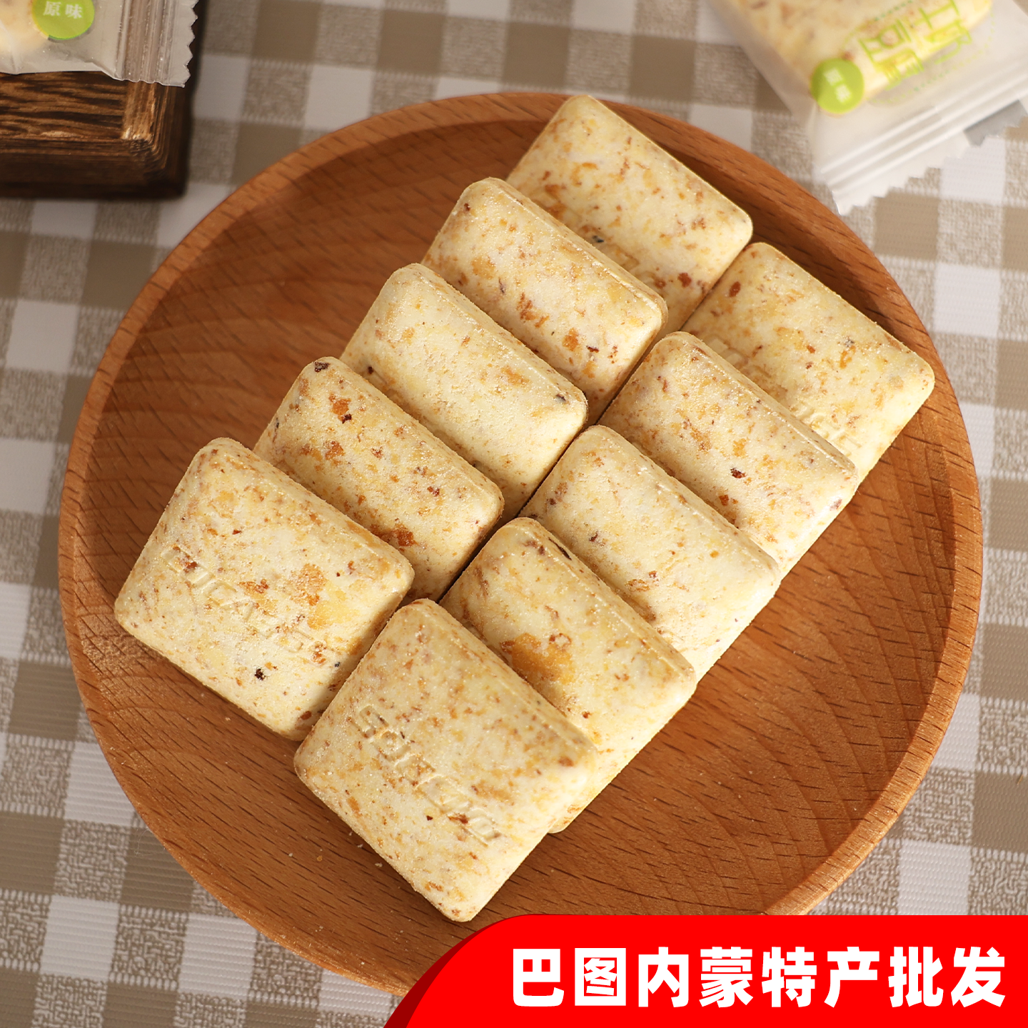 内蒙干奶豆腐奶酪不添加蔗糖高钙高蛋白干吃片奶制品健康儿童零食