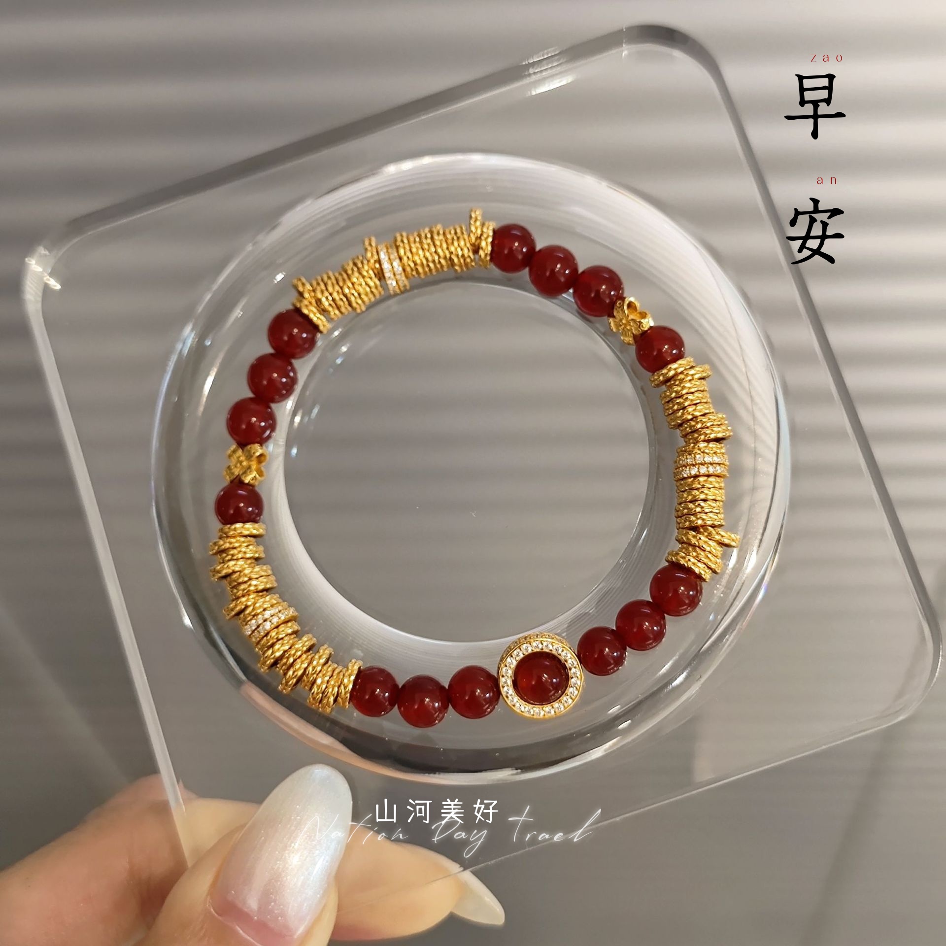 天然红玛瑙手串S925银镀金盘缠