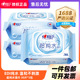 心相印超纯水系列湿巾30片加厚