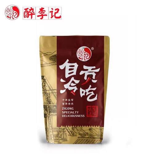 四川自贡冷吃兔特产 微辣中辣特辣兔肉零嘴 礼盒装兔肉干 双流兔