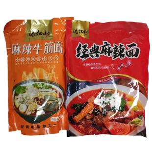 东吃北特小美食辽源冯记麻辣面烫真空速食30色克冷面装32袋包邮