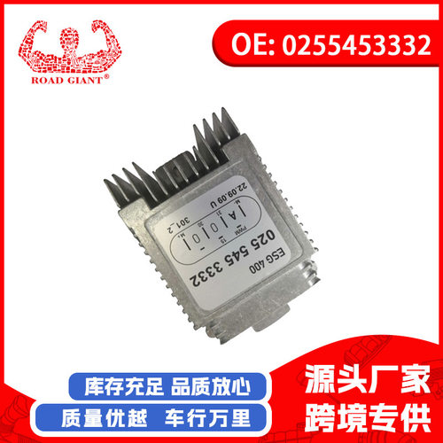 适用于奔驰C230 E320 SLK230 C280 鼓风机电机电阻  0255453332