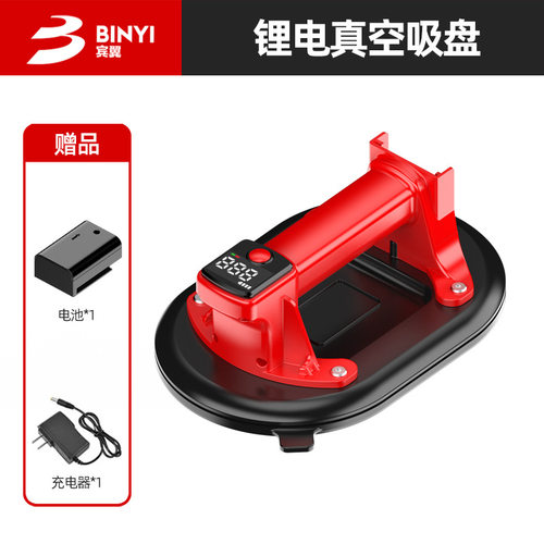 瓷砖超大吸盘真空气泵玻璃地板大理石毛面地砖工具重型锂电吸提器