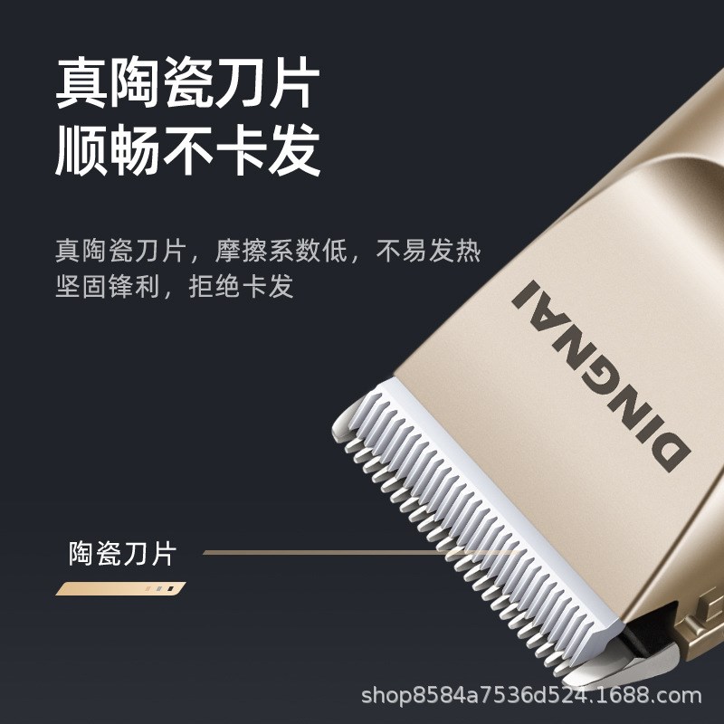 理发器家用电推剪充电式通用理发理发器