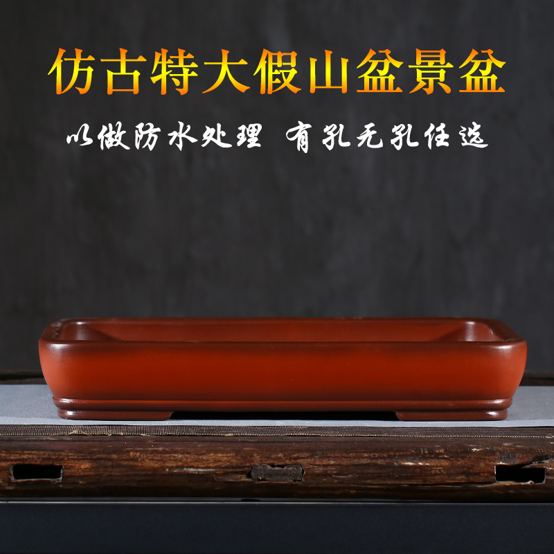 紫砂花盆假山盆景盆造景无孔浅盆室内长方形吸水石盆老桩陶瓷花盆