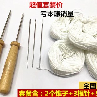 线装 订 书制作修书工具手工装 订材料打孔木柄锥子手缝大眼针凭证装