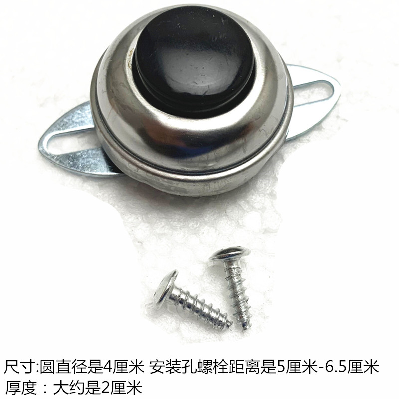 花篮式喇叭按钮开关改装汽货车圆形喇叭启动起动开关摩托电动通用