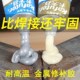 铜管热水器汽车铸工胶铁片塑钢泥粘贴铁皮补水箱凝固补漏电焊胶