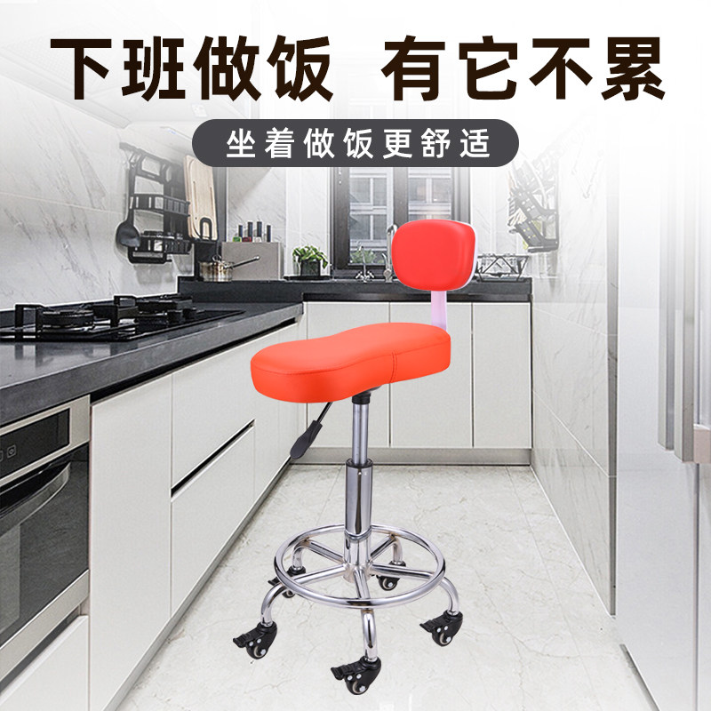厨房做饭升降椅护腰护腿洗碗切菜凳子自由升降吧台转椅餐饮工作椅