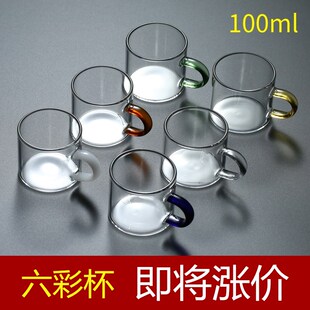 主人杯功夫茶具耐热家用套装 玻璃小茶杯带把6只装 迷你品茗杯