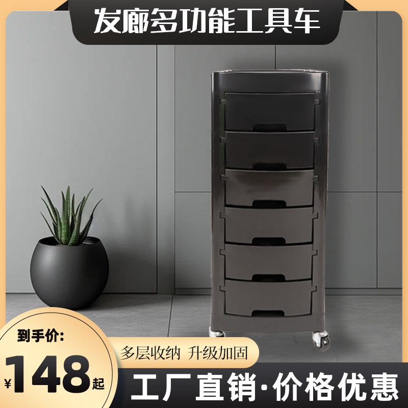新款网红美发防染膏小推车剪发接发理发店专用网红工具车