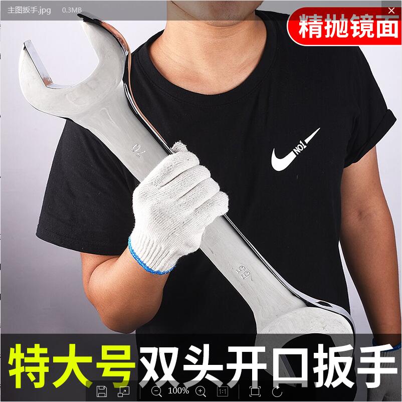 镜面超大号双头开口扳手梅花开口两用叉口呆扳手36-41-46-55-60mm