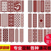 白色祥云通花镂空雕花客厅隔新中式 电视背景墙窗花吊顶天花板定制