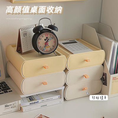 桌面文具收纳盒整理盒抽屉式学生书桌手帐收纳办公室桌上笔筒塑料