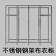 不锈钢衣柜长挂衣款 出租房用衣柜家用卧室钢结构可折叠经济型衣橱