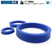 Y型密封圈UN油缸活塞油封80 100