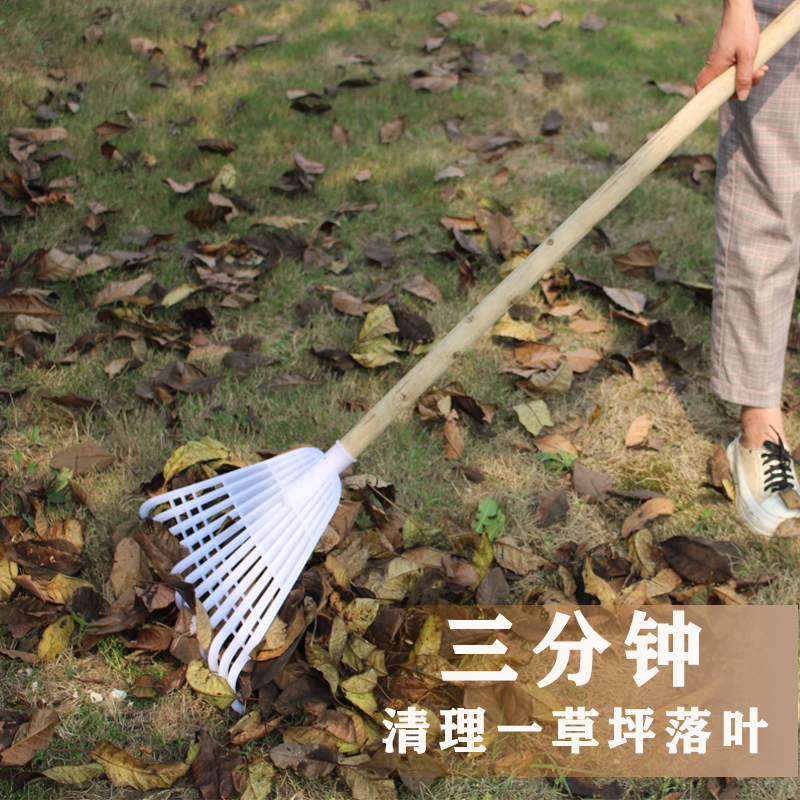 加厚塑料捞柴搂草耙扒扒庭院草坪绿化带清理落叶杂草长把绿色白色