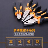 佳捷仕老虎钳钢丝钳多功能家用剥线钳工具大全电工专用尖嘴手钳子