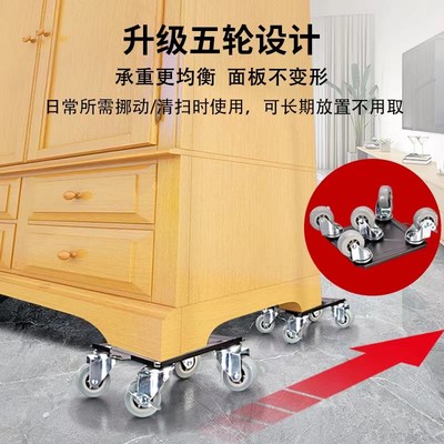 搬重物神器搬家万向轮家具移动器万能工具滑轮挪床柜子搬运省力