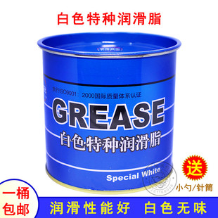 精密机床万能磨床仪器仪表轴承油 上海华炼白色特种润滑脂 800克