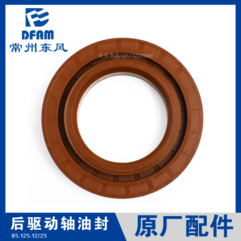 常州东风拖拉机604/704/804/904/1004配件后桥驱动轴油封半轴油封