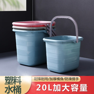 家用长方形水桶泡脚桶塑料拖把桶小方桶学生宿舍桶加厚手提储水桶