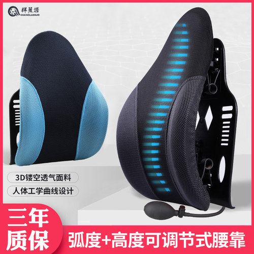 汽车腰靠车用护腰靠垫久坐座椅靠背司机腰部支撑腰枕腰托车载腰垫