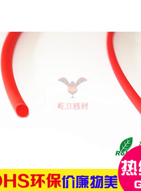 环保型红色热缩套管4mm 红色热缩管 热缩套管4mm 环保 200米/卷