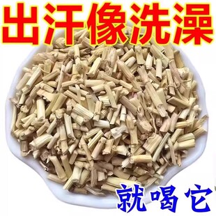 出汗多一动就出汗爱出虚汗成人儿童盗汗丸立停手脚调理额头止汗茶