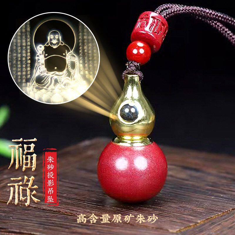 高含量原矿朱砂福禄吊坠黄铜挂绳 镶嵌嘎呜舍利瓶投影观音佛项链