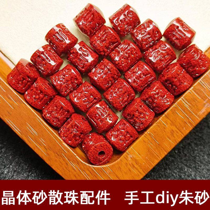 手工diy朱砂配件 高含量晶体砂雕刻朱砂葫芦貔貅莲花挂件饰品散珠