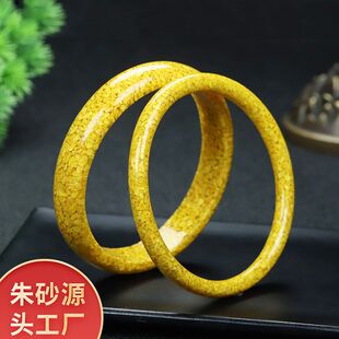高含量天然朱砂手镯 直播间同款雄黄砂女镯子轮胎镯生日礼物首饰