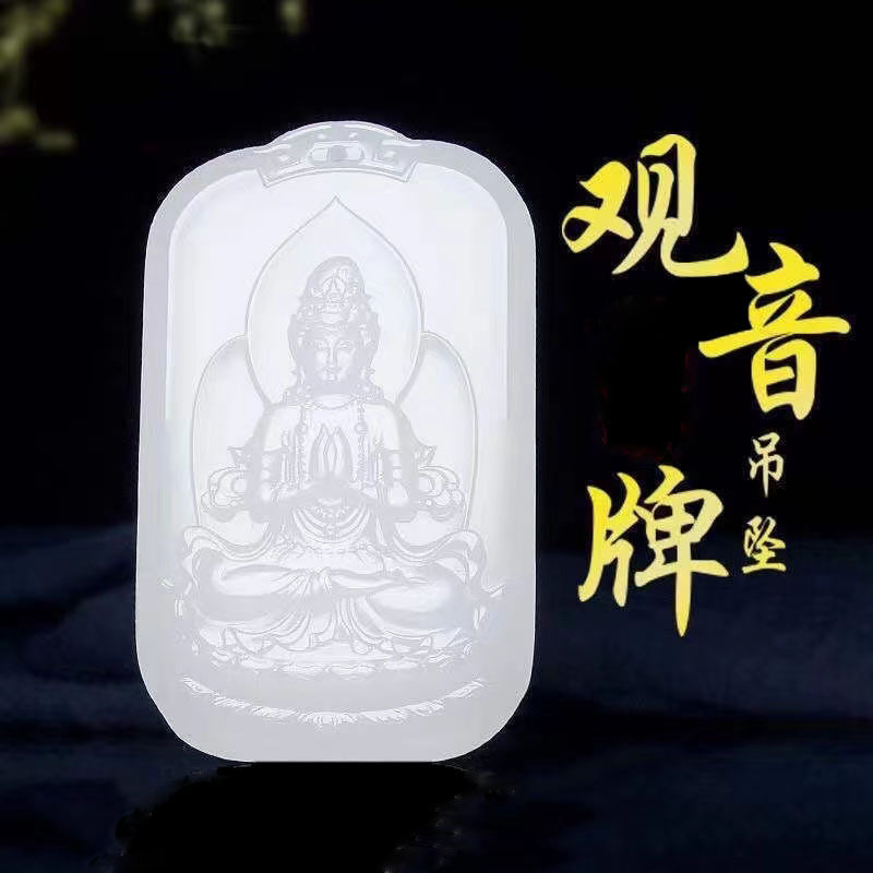 新款阿富汗玉电脑雕刻乘龙观音吊坠白玉挂件玉佩乘龙观音马祖观音