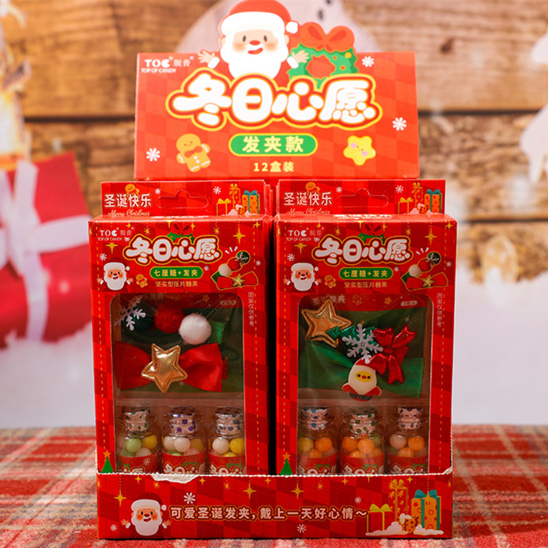 圣诞节糖果冬日心愿七厘糖礼盒高颜值卡通圣诞发夹平安夜礼物零食
