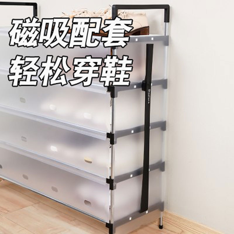磁吸鞋拔长款家用鞋扒鞋把老人孕妇穿鞋器磁吸鞋拔子加长提鞋器