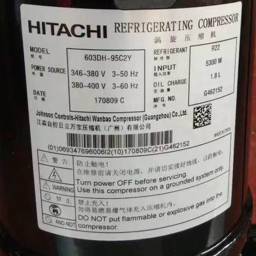 600DH-91C1适用于日立定