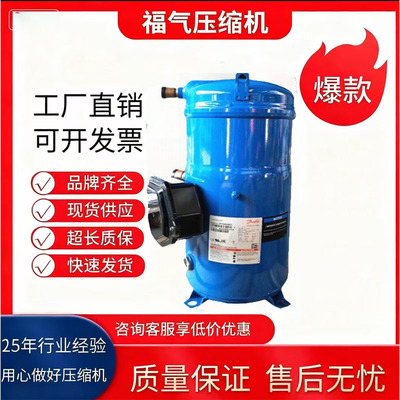 丹佛斯压缩机SM系列SM147A4CLB