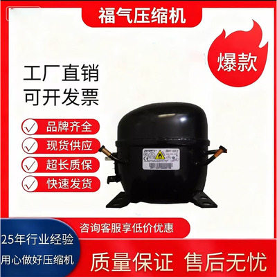 全新冰箱压缩机ZBX1122Y等